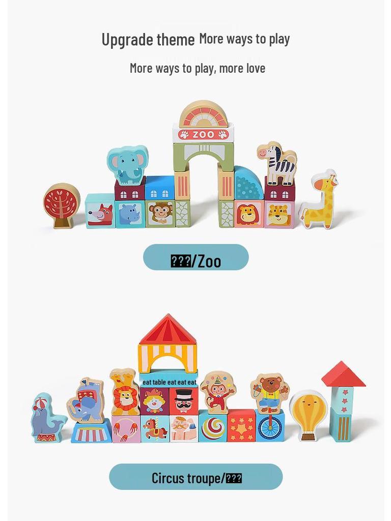 100-Piece Wooden City Street Building Blocks for Kids, Ages 1-3