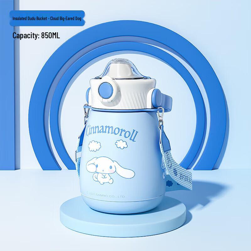 BEDDYBEAR Cloud Big-Eared Dog Insulated Tumbler