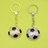 Personalized 3D Rhinestone Football Keychain - Metal Diamond-Inlaid World Cup Edition
