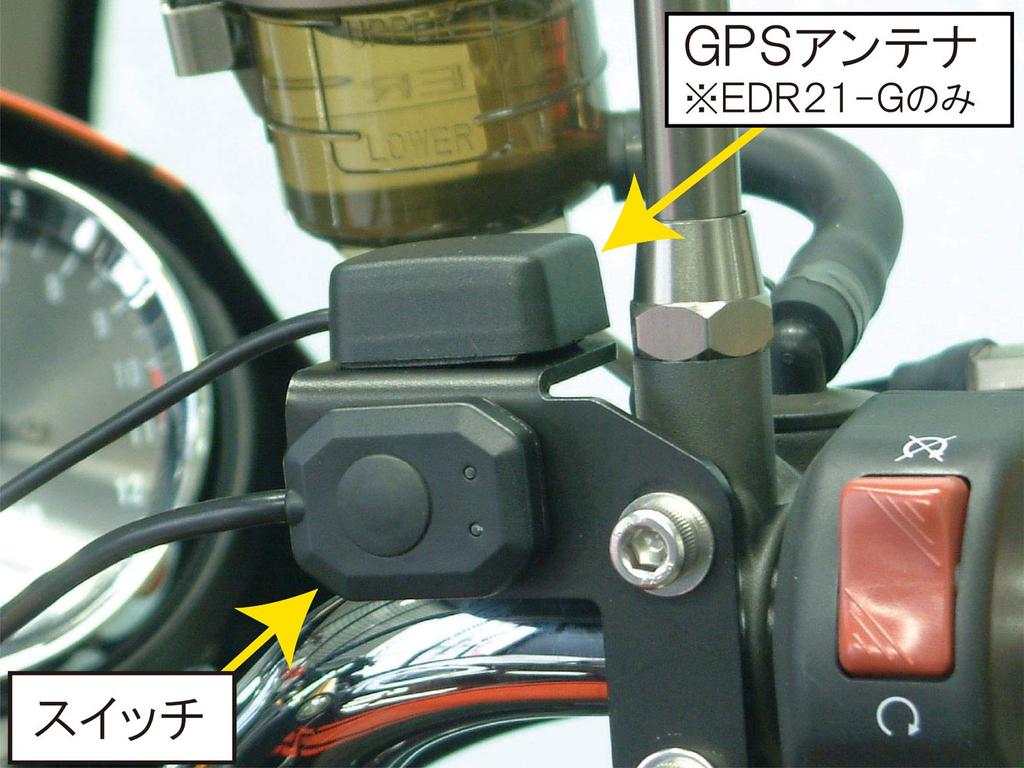 POSH FAITH Mitsuba Dash Cam Manual Switch Brake Bracket, Side, Black, 500202-06-10