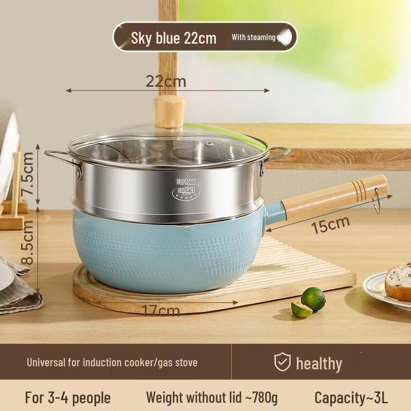 HANDUNYOU 22cm Blue Maifan Stone Non-Stick Saucepan with Steamer & Lid