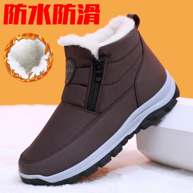 2025 Winter New Men's Warm Cotton Shoes Outdoors Comfortable Cold-proof Warm Plush Snow Boots Durable Outsole Men's Work Shoes