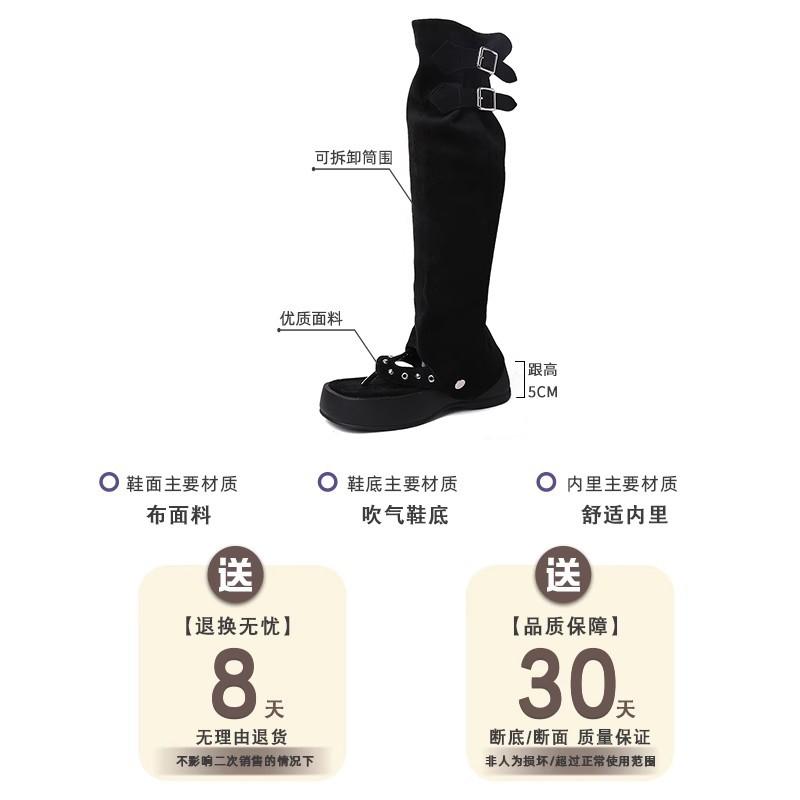 Retro Two-piece Pants Tube Boots Summer New Breathable Thick-soled Flip-flops Versatile Hollow Fashion Boots Super High-heeled Sandals