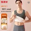 Hengyuanxiang Men's 100% Wool-Filled Thermal Vest