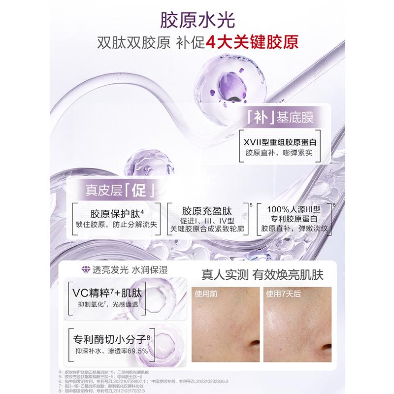 KANS Water Light Collagen Bang Bang facial mask