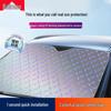 140*70 Car Front Window Laser Sunshade - Sun Protection & Isolation