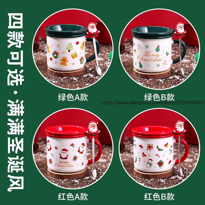 Christmas Gift Mug, Ceramic Cup with Lid, Coffee Cup, Water Cup, Gift Box Packaging, New Style, with Spoon, Creative Gift