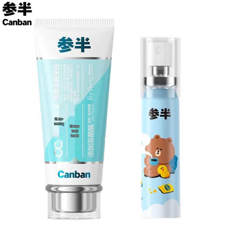 

Canban LINEFRIENDS Oral Care Set