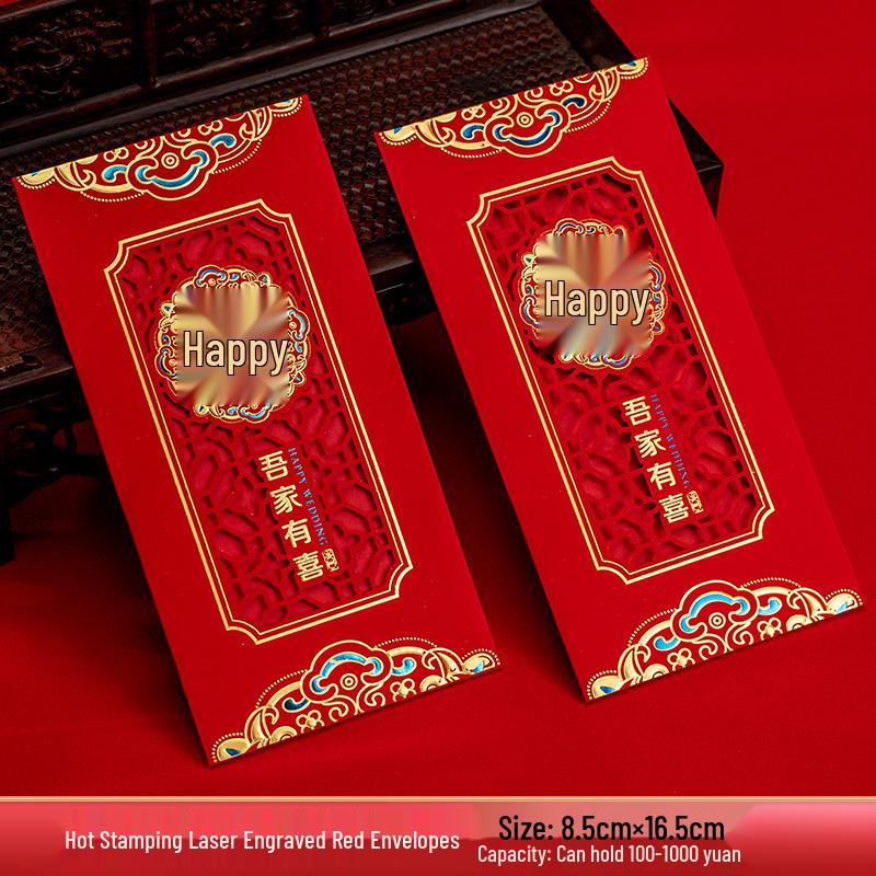 High-End Chinese Wedding Red Envelope Set - Hot Stamped Thousand Yuan Design