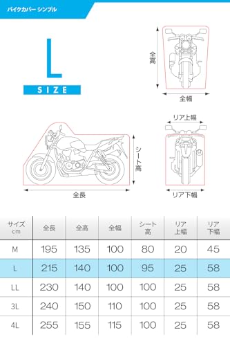Daytona Motorcycle Cover, 125cc, 250cc, 400cc, Water-Repellent, Moisture-Resistant, Heat-Resistant, Simple Design, Black, Large, 98202