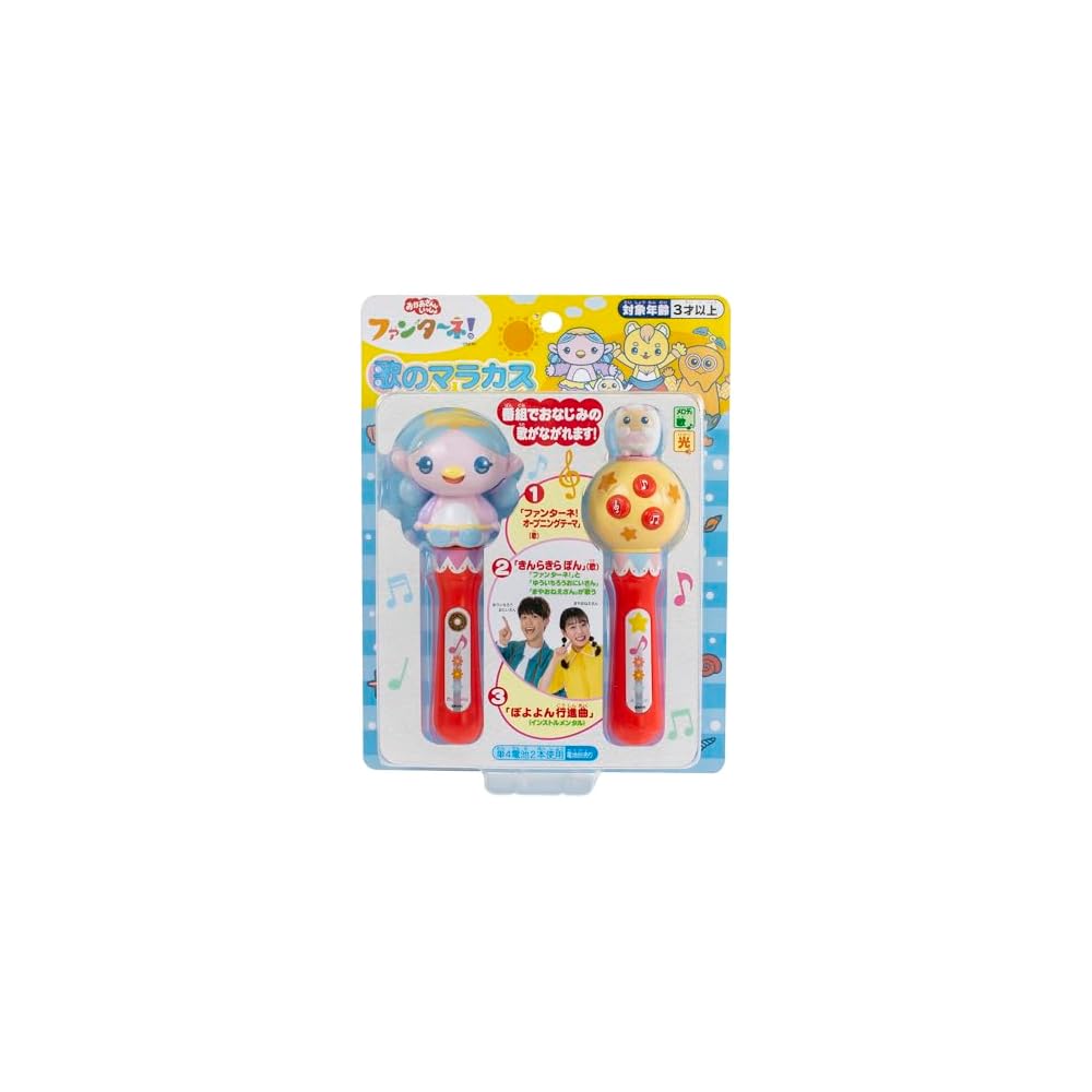 Maruka Fantane Toy Maracas for Pretend Play and Singing Ages 3 and Up 195719