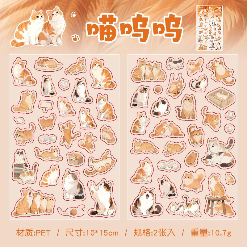 2pcs Kawaii Cute Cat PET Sticker DIY Decoration Scrapbook Diary Album Phone Case Water Cup Computer Luggage Aesthetic Stationery