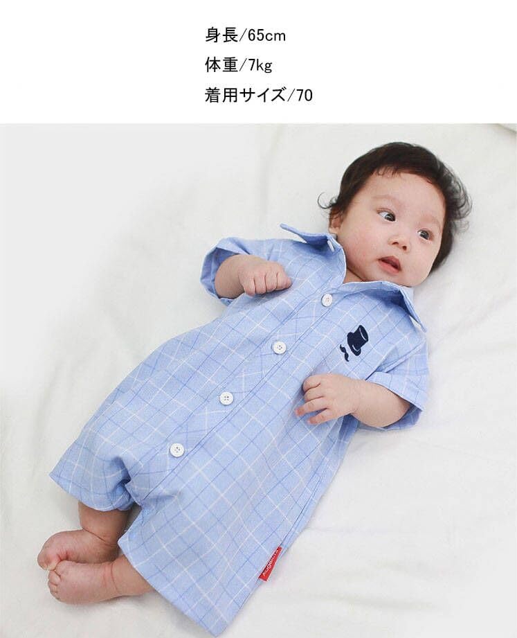 Baby Romper with Front Checkered Baby 100 HY02 [SEIWARAKU] Collar, Cute, Opening, One-Piece, Pattern, Stylish, Pajamas, Shower, Days, Wedding,