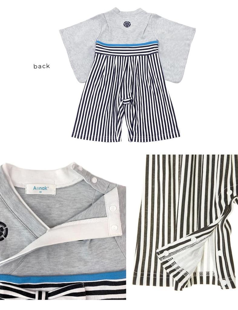 Aenak Hakama Romper White 60cm