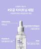 Frankly Closer Serum 60ml