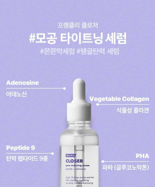 Frankly Closer Serum 60ml