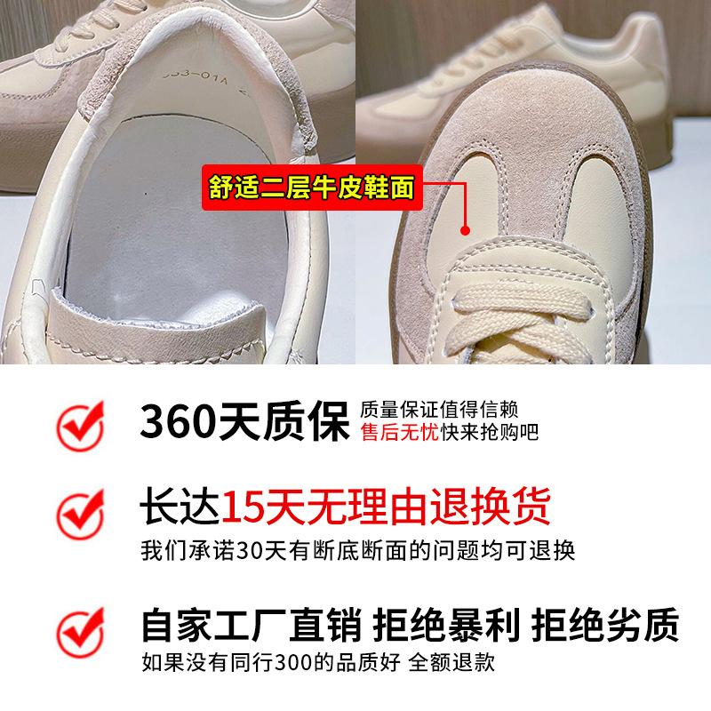 Leather German training shoes women's 2025 spring new flat-bottomed low-top board shoes versatile little white shoes women's casual retro women's shoe