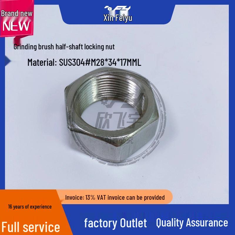 PCB Equipment: Keludi Grinding Plate Machine with Roller Shaft Lock Nut and Splash Guard