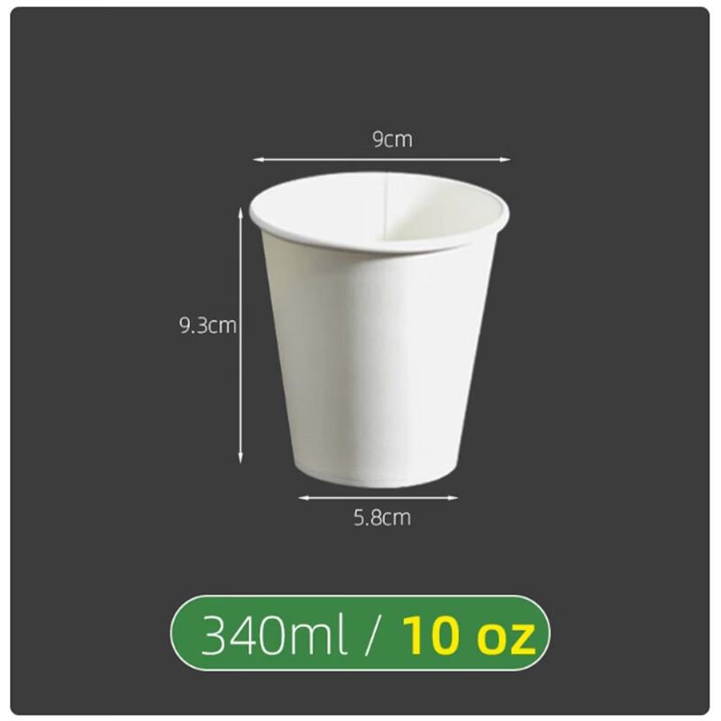 Sheng Bilai Disposable 10oz White Paper Cups