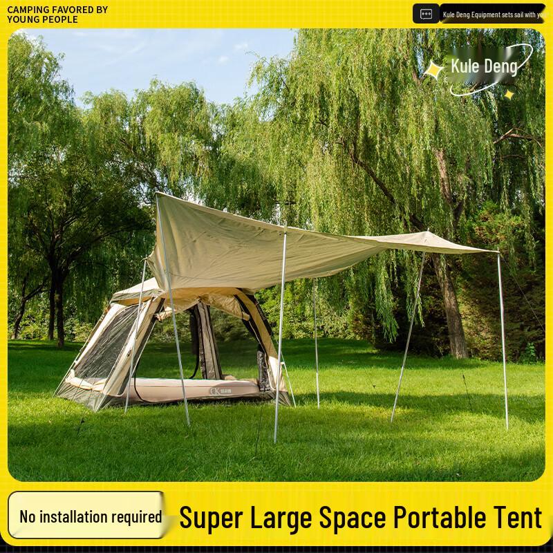 Kule Deng K33 Large Four-Corner Tent with Awning