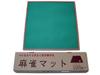 Tappetino Mahjong Miwax, prodotto in Giappone, MJ-MAT