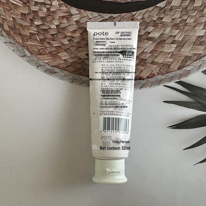 Bartie Red Tea Moisturizing Hand Cream