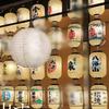 Japanese Liquor Barrel Lantern Sushi Restaurant Izakaya Bar Pub Coffee Wine Decor Ornaments Japanese Style Hanging Lanterns