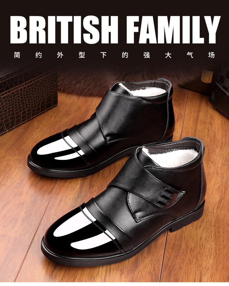 2025 Winter New Men's Business Dress Leather Shoes Men's High-top Warm Cotton Shoes Cold-resistant Warm Cotton Shoes 7688