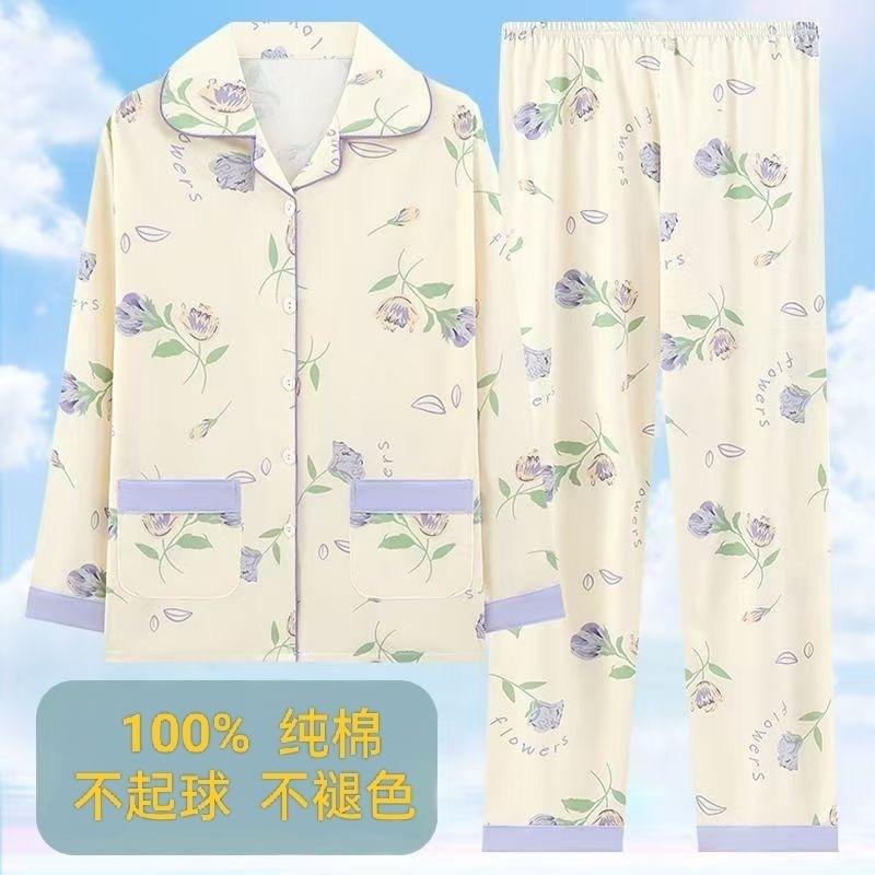 Pajamas women's spring and autumn 100% pure cotton long-sleeved plus size purple high-end autumn and winter cardigan loungewear two-piece set