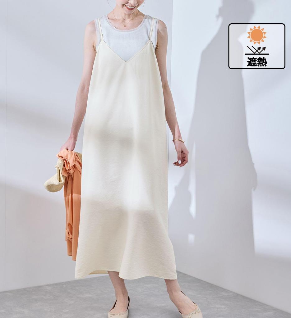 ROPE PICNIC Sherbet Camisole Dress Protection Heat Shirosub Women's (UV & Shielding), GDE15400, (11)