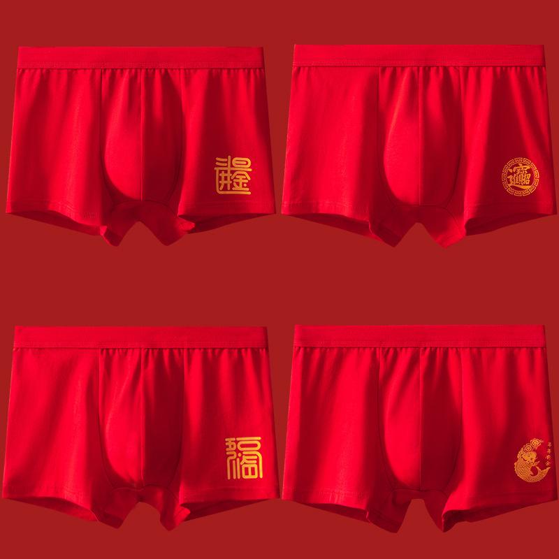 4Pcs Red Underwear Men's Boxers Briefs Cotton Undies Big Size Underpants L XL 2XL 3XL 4XL 5XL 6XL