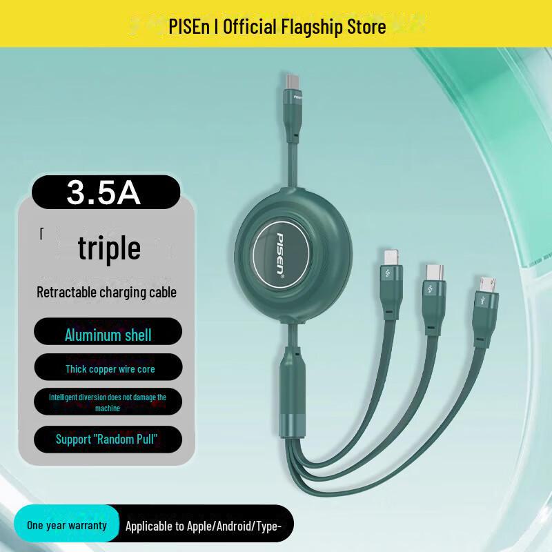 PISEN 3-in-1 Retractable Fast Charging Cable for Apple & Huawei