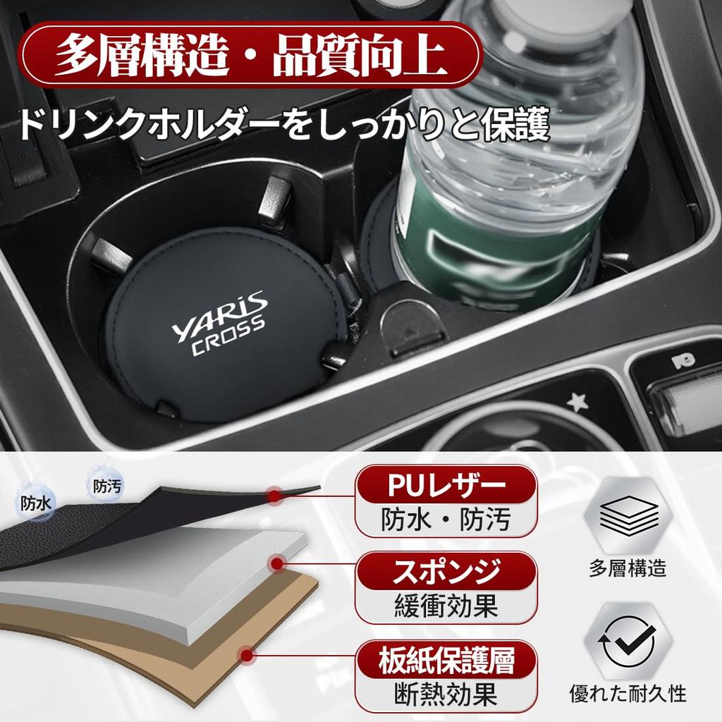 Yaris Cross Suitable Car Drink Holder Coaster Heat Insulation Noise