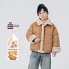 Boys' Thickened Fleece Lined Winter Jacket