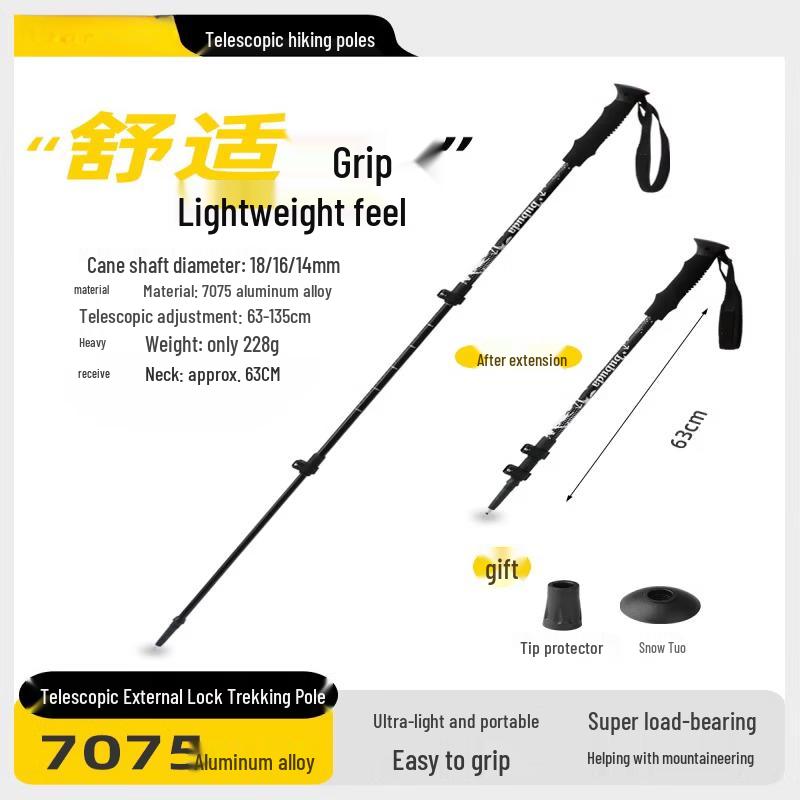 Tiemuyun Ultralight Carbon Fiber Telescopic Trekking Pole