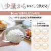Cuociriso Zojirushi 3 tazze IH tipo Super Cooking in acciaio inossidabile marrone NP-GL05-XT