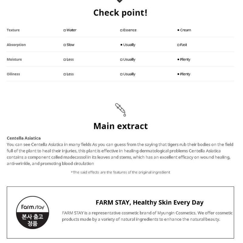 Farm Stay - Cica Farm Revitalizing Cream Ampoule