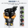 SIYINGSAERY Car Drink Holder with Height Cup Smartphone Easy for Drinks and Food Tray, Adjustable, Holder, Holder, Stable, Installation, Convenient,