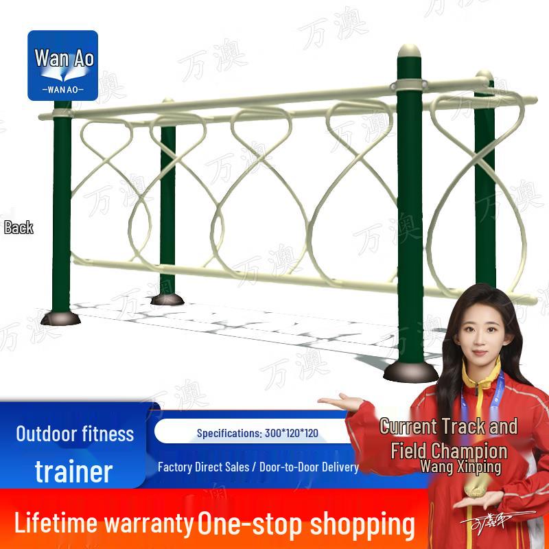 Wan ao Outdoor Fitness Hula Bridge