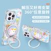 Cute cat suitable for iphone17promax iPhone case 15 rotating bracket 16 cartoon 14 protective case