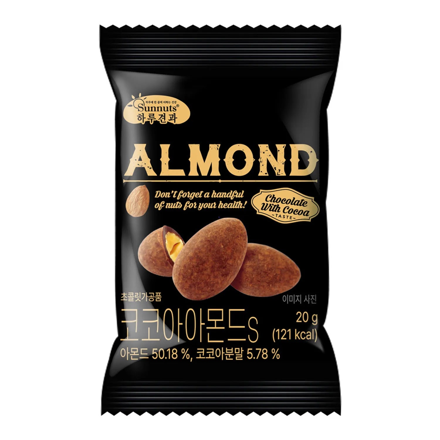 Daily Nut Almond #Cocoa 20g 20g