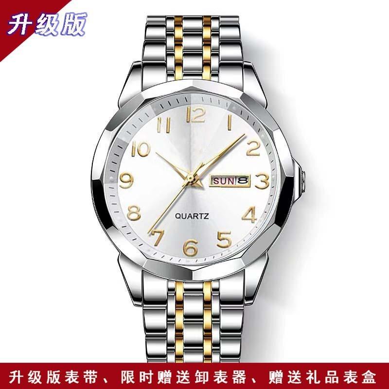 New Business Men's Watch Double Calendar High-end Quartz Men's Watch Fashion Multi-function Watch Non-mechanical Watch