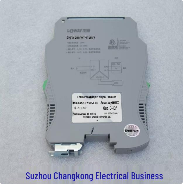 Langwei Signal Isolator LW3051-CC - Brand New and In Stock