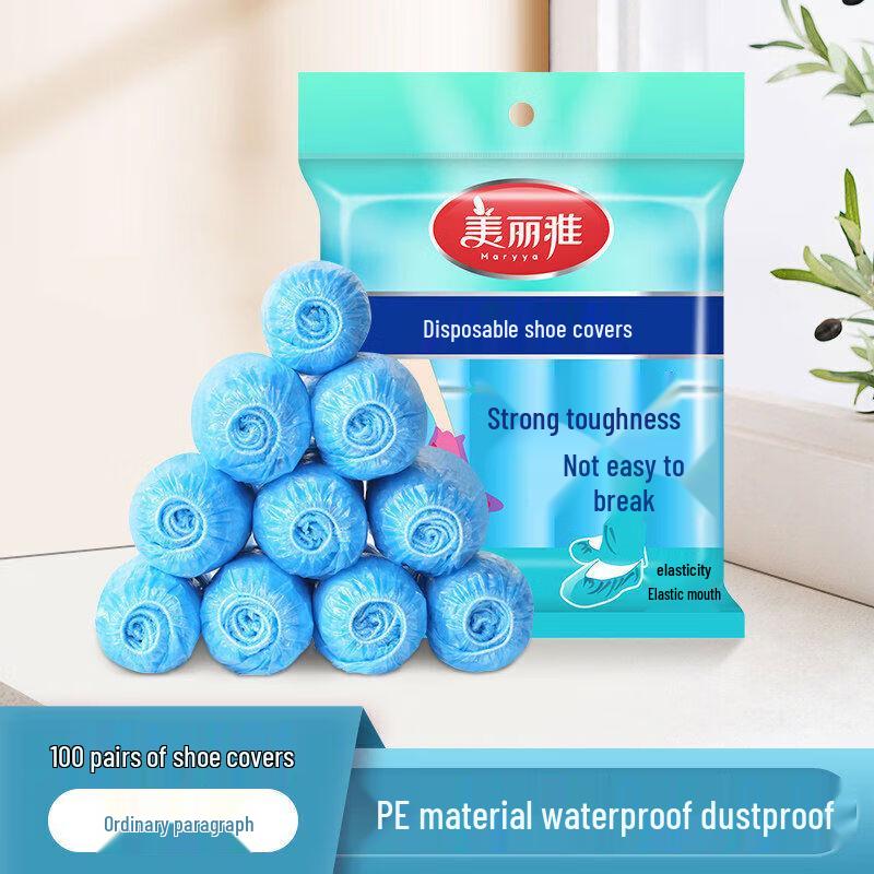 

Meiliya Reusable Shoe Covers (100-pack)