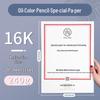 Thickened Colored Pencil Drawing Paper: 8K, 16K, 4K Sizes for Children's Sketching & Art