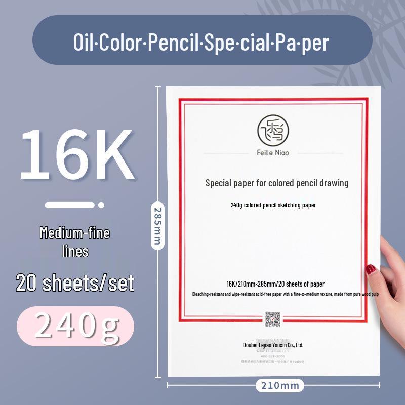 Thickened Colored Pencil Drawing Paper: 8K, 16K, 4K Sizes for Children's Sketching & Art