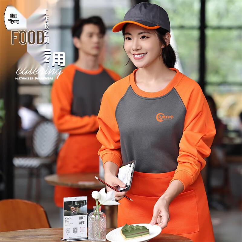 Work Uniform Sweatshirt M