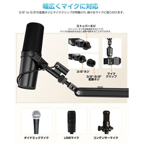 KUUVAN Microphone Stand/Boom Arm, 1.8kg Weight Capacity, Aluminum, for Condenser Microphones, Adjustable Angle, Foldable, Cable Management, Includes M