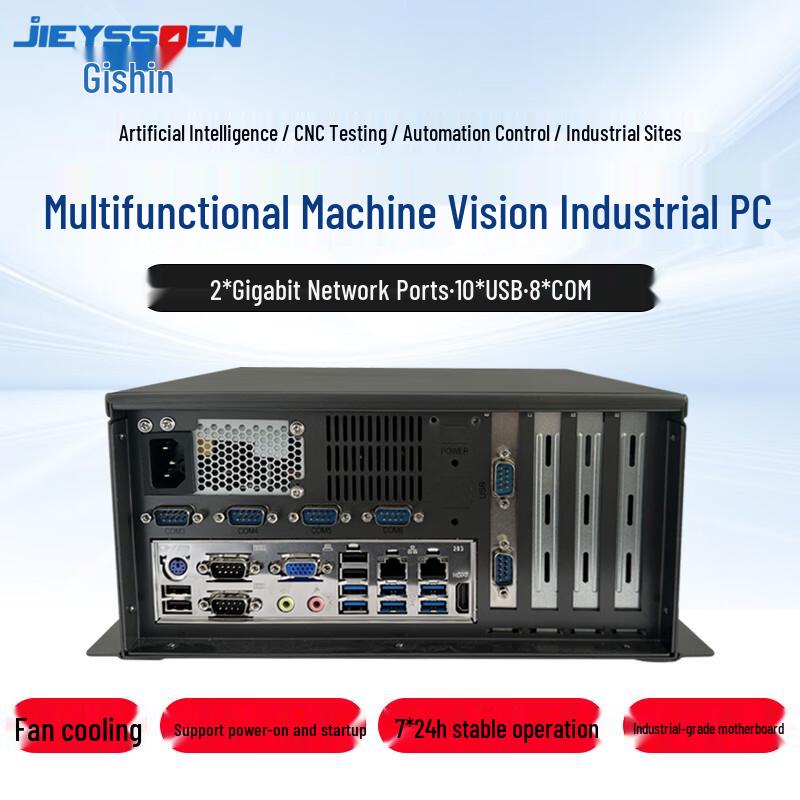 Jieyssoen Feiteng Embedded Industrial PC & Business Server (CN version)