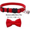 Cat Collar Breakaway with Bell and Removable Bow Tie Safety Buckle Velvet Adjustable 7-11 inches for Kitten Cats (Red)